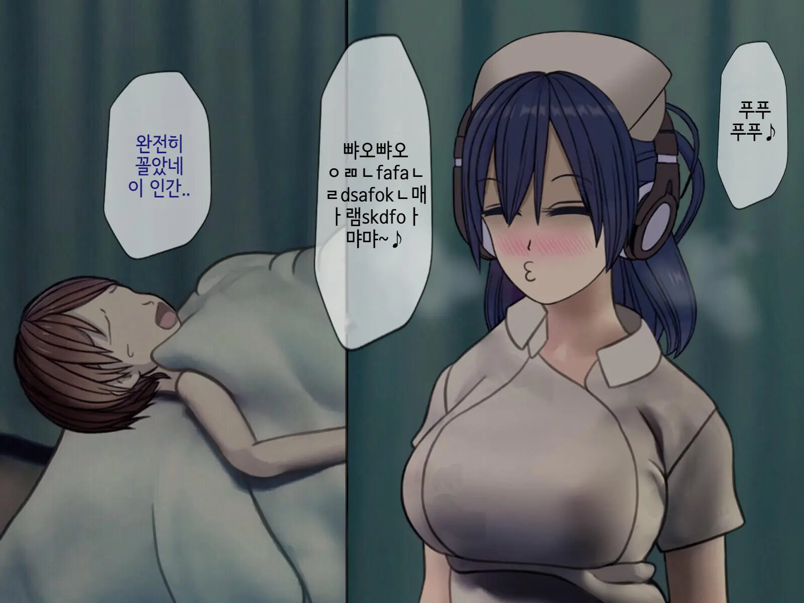 Sakusei Byoutou (9) ~Seikaku Saiaku No Nurse Shika Inai Byouin De Shasei Kanri Seikatsu~ | 착정병원9~ 성격 나쁜 간호사들밖에 없는 병원에서 사정관리생활~